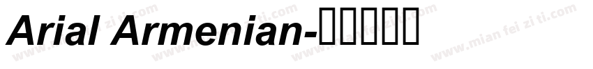 Arial Armenian字体转换